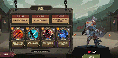 因狄斯的谎言12