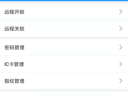 通通智联图片4