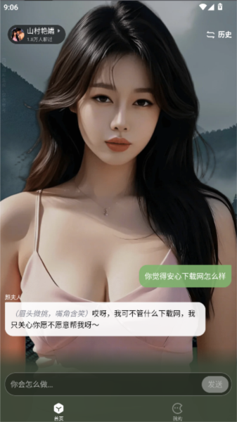 百度月匣图片5