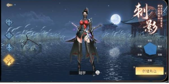 九灵神域图片3