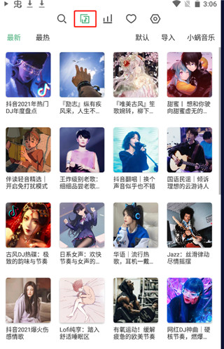 洛雪音乐复活版图片11