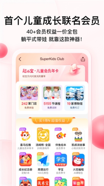 彩贝壳图片7