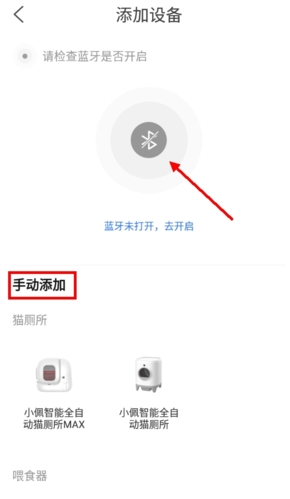 小佩宠物10