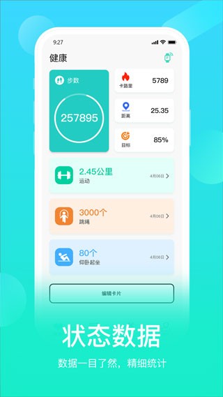 HryFine图3