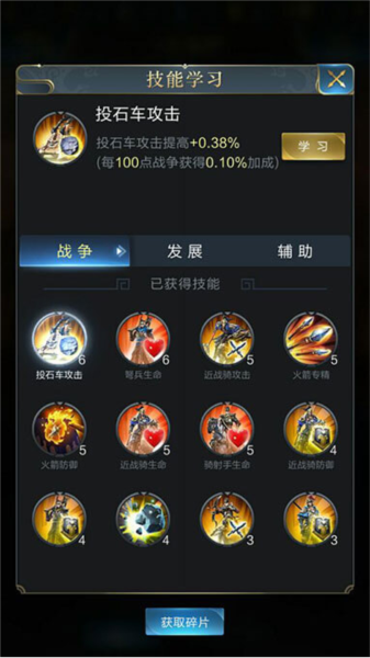 乱世王者日服18