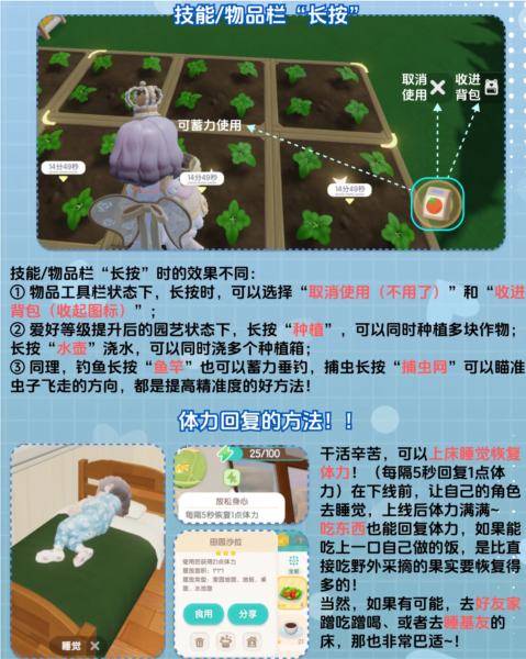 心动小镇图片8