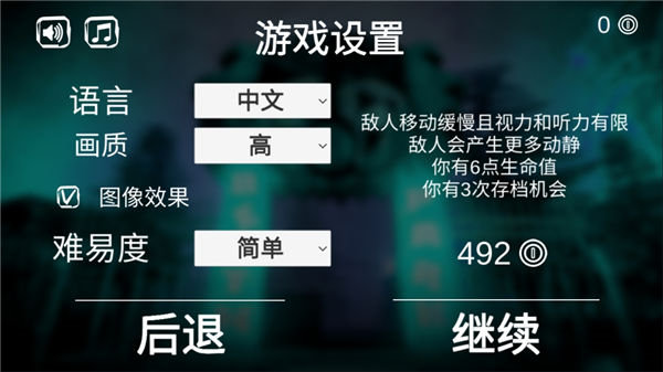 死亡公园3