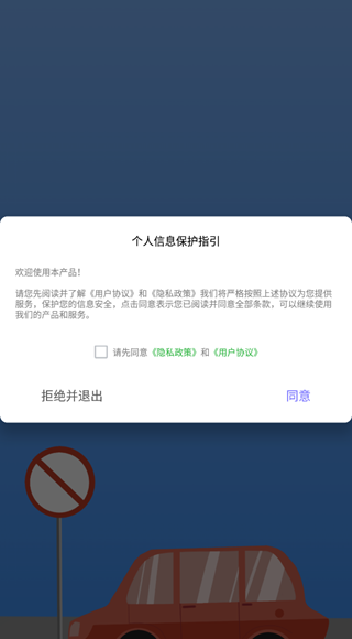交通违章随手拍图片