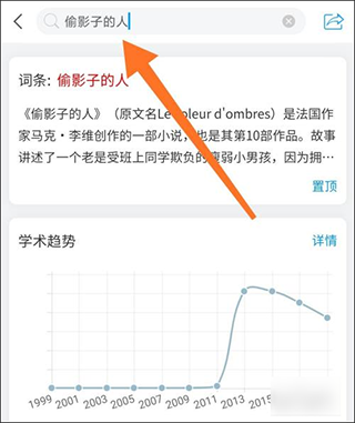 超星移动图书馆app6