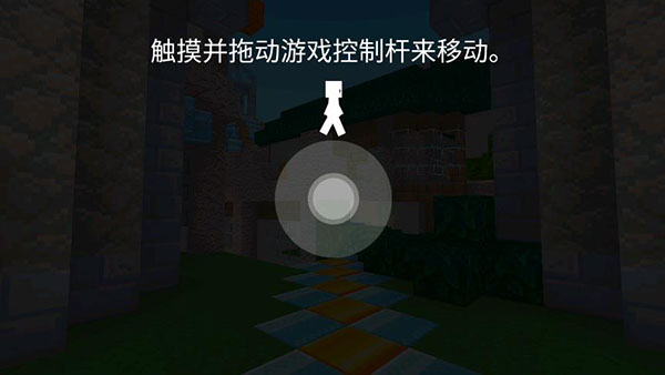 方块世界3D图片4