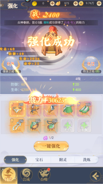 一念山海图片10