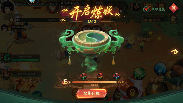 新仙魔九界波克城市版9