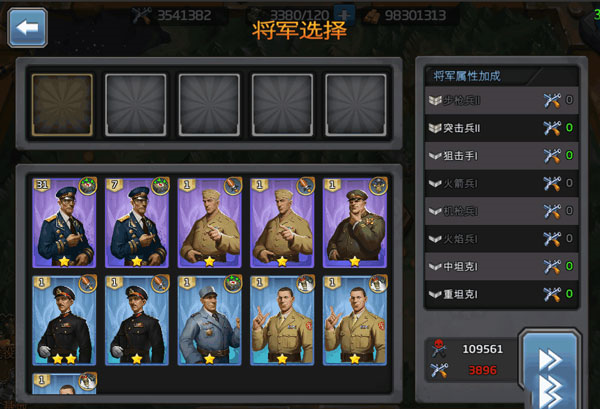 口袋战争图片4