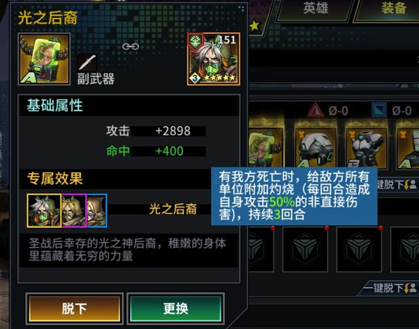 明日边境14