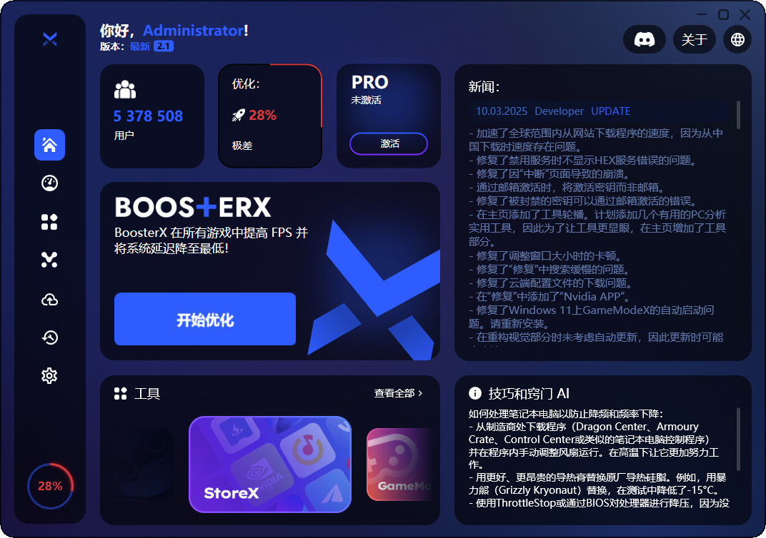 https://img.yufanbox.com/data/images/33/bb95057f8f3a5304d81eb4f8b60d78.png