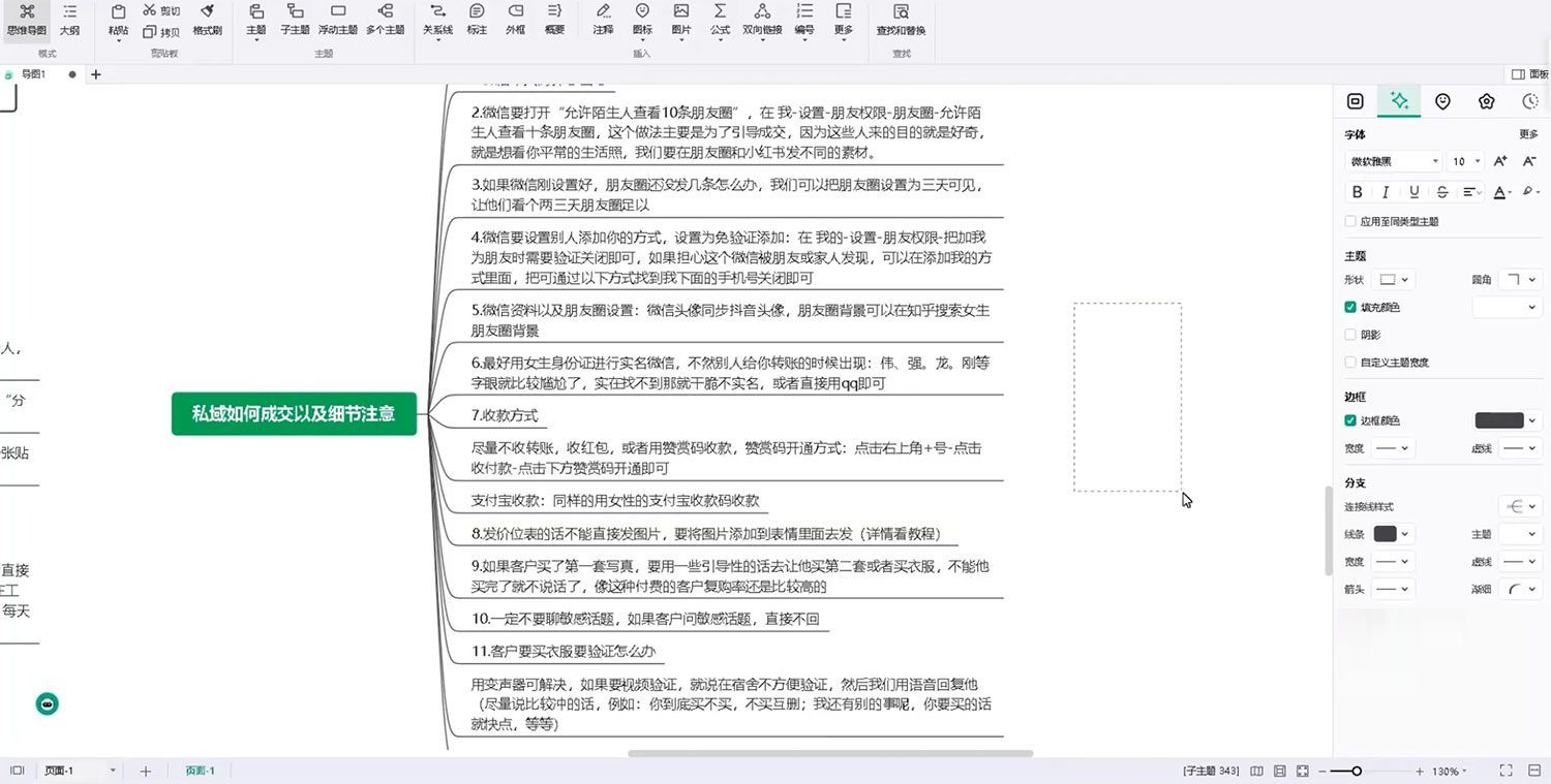 仅揭秘：2023 年 9 月，最新 YW 男粉计划绿色玩法，人性之利益，最高月入 9000+