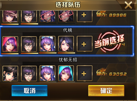 女神危机九游版21