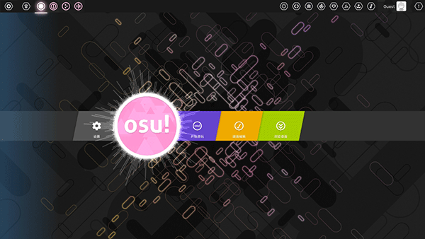 osu音游图片6