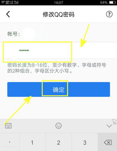 QQ安全中心图片6