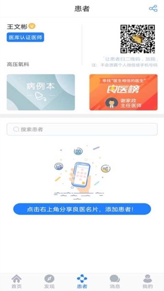 医库图片4