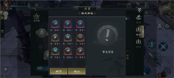 问山海图片22