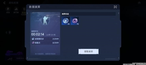 星球重启图片9