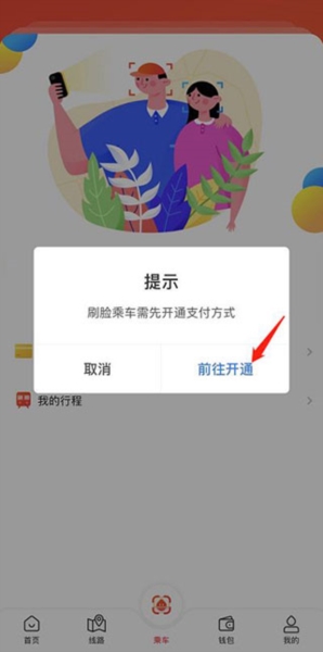 智惠行3