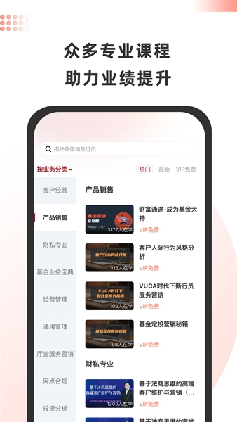金魔仆图片3