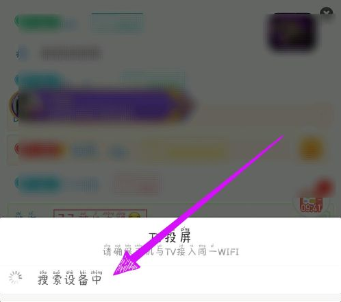 虎牙直播图片20