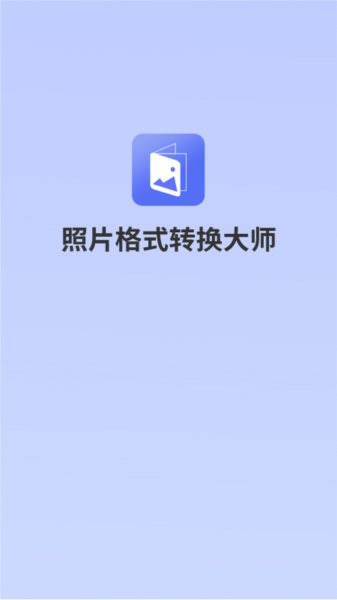 图片转PDF图片1