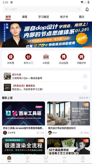 设计得到1