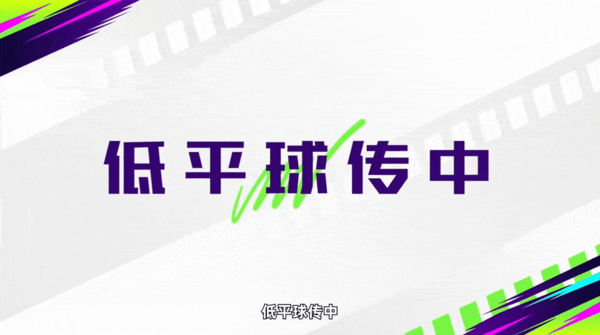 最佳球会图片10