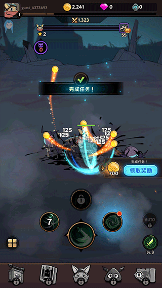 有尾的恶魔杀手图片6