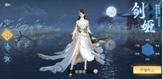 九灵神域图片5