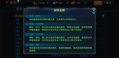 北凉悍刀行老版本8