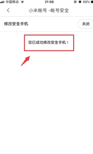 米家图片22