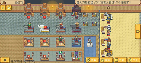 武器店物语16
