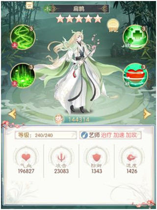 盛世芳华变态版15