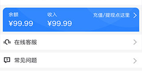 云柜快递员图片4