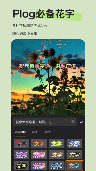 Emoji贴纸图片1