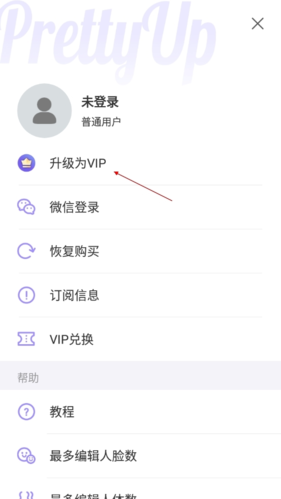 PrettyUp图片17