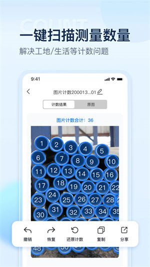 掌上扫描仪图片3