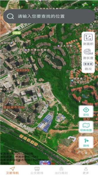 优享实况导航图片