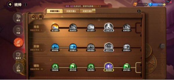 蚁族崛起图片11
