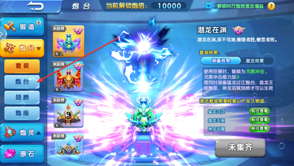 乐乐捕鱼高倍版图片