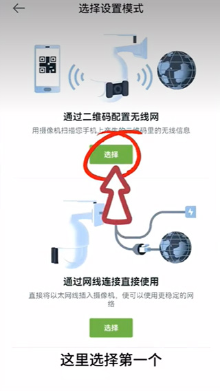 AJCloud摄像头图片5