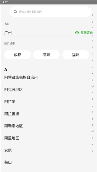 德克士图片6
