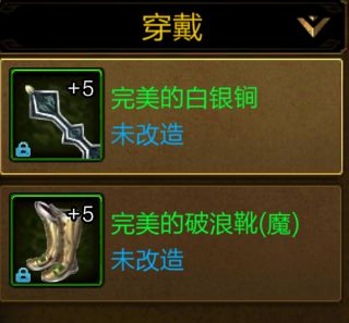 原始征途图片