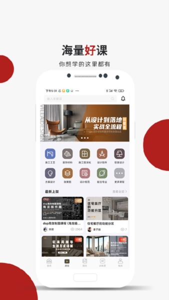 设计得到5