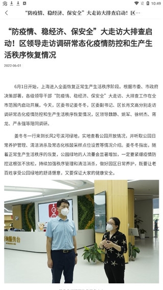 上海普陀8